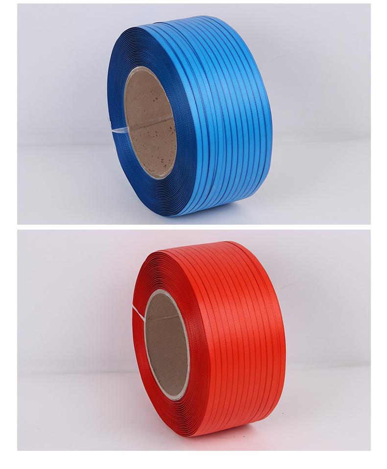 29PP机用彩色打包带_07