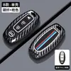 Adecuado para Fundas de Llave Nissan, Sylphy, Qashqai, Teana, X-Trail, Kicks, Tiida, Bluebird, Murano Fundas de Llave para Hombres
