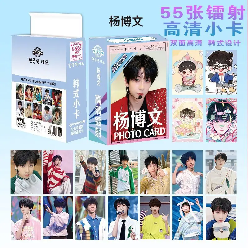 杨博文 2.jpg