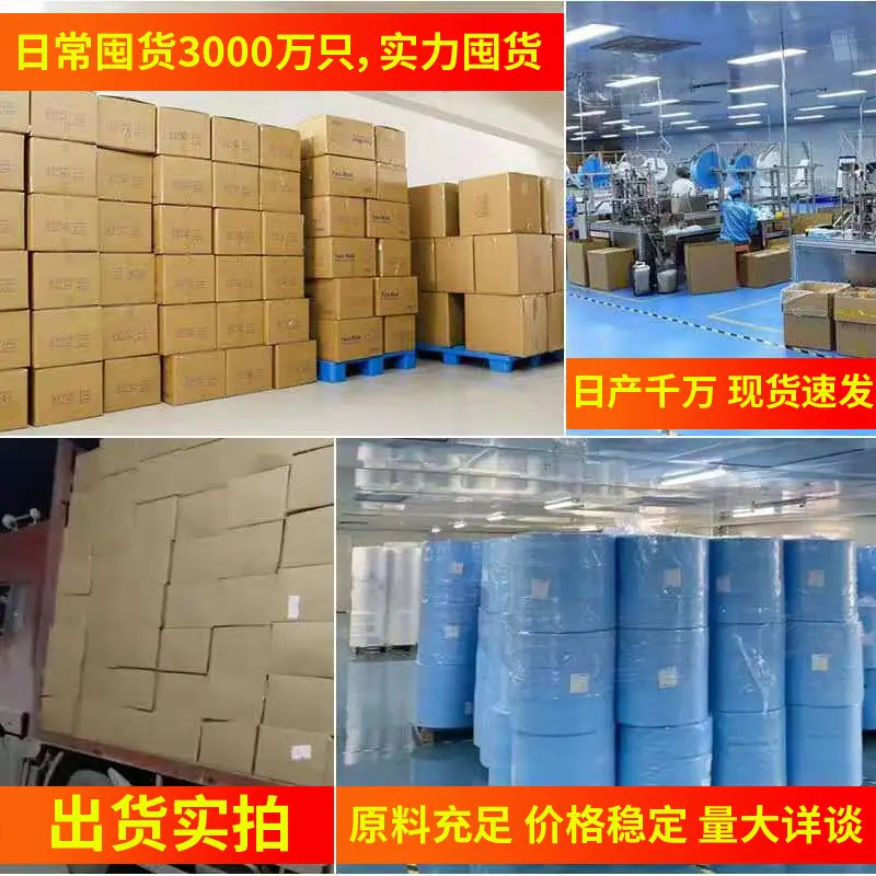 一键上货_20251202195624