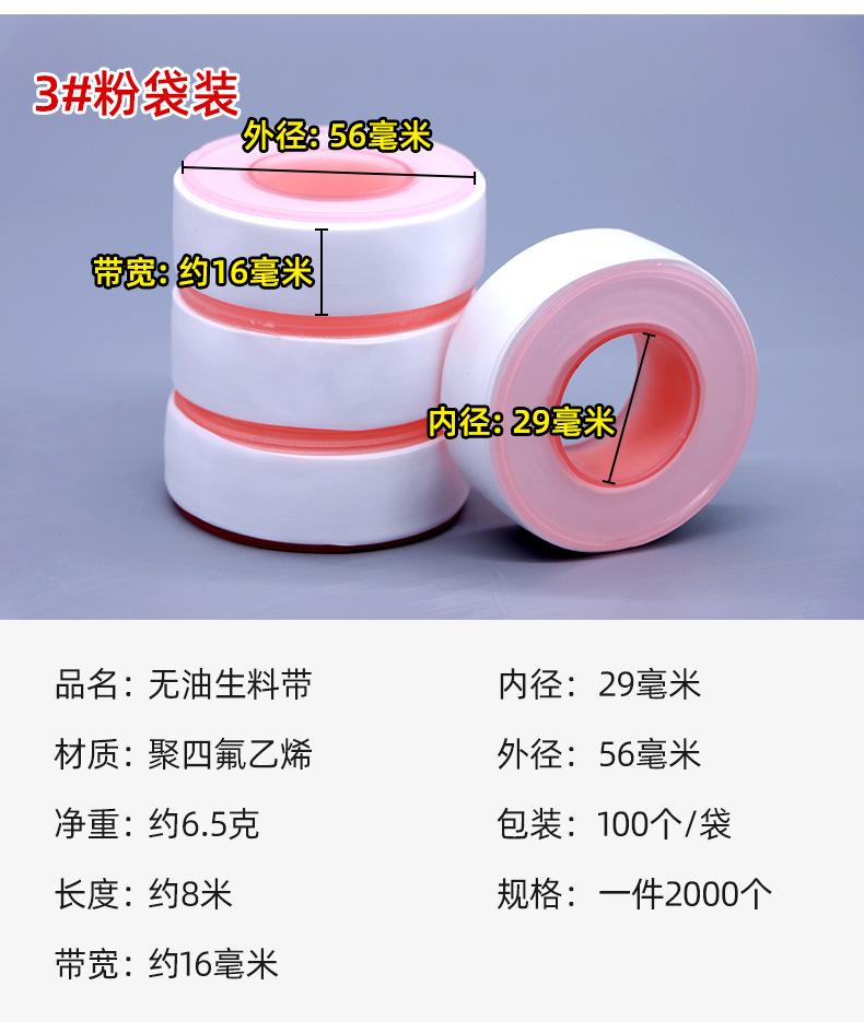 详情_12.png