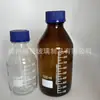 Botella Sellada Transparente Promocional de Laboratorio de Rosca Botella de Muestra Líquida Tapa Marrón Azul Escala Botella de Vidrio para Reactivos