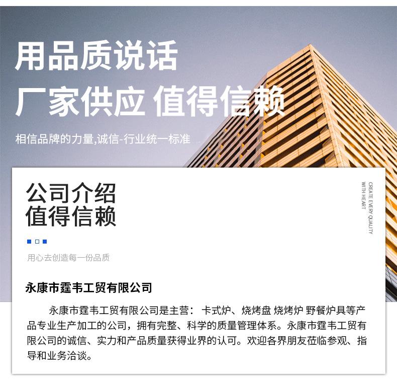 详情_15