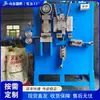 Máquina Automática de Alimentação e Fixação Vertical Máquina de Conformação de Fivelas Metálicas e Fivelas de Aço Máquina de Fixação de Alças de Fibra para Sacos Tecidos