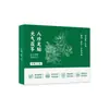 Patch para os Pés Yuanqi Poria Oito Tesouros Multi-Sabor Ervas Moxabustão Sono Ponto de Acupuntura do Pé Patch de Artemísia Quente Moxabustão Atacado