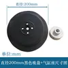 Copa de succión para carga y descarga de máquina de grabado 150/200 mm placa de vacío neumática accesorios de cilindro de agarre para máquina de corte de muebles