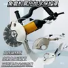 Rebarbadora capa de poeira em aço inoxidável, capa protetora para máquina de corte a água, conjunto de acessórios de cobertura de água modificada para máquina de ranhura