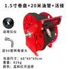 Carretel de Mangueira de Óleo 6/1 Polegada 1,5 Polegadas 2 Polegadas Carretel Automático de Mangueira 10,15m 30m Carretel Telescópico Totalmente Automático