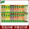 Tempero Knorr para Sopa Azeda e Picante, Sopa de Carne do Lago Oeste, Pacote de Sopa de Pimenta Preta, Pacote de Sopa Instantânea Azeda e Picante
