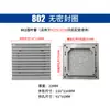 Gabinete Gabinete de Control Ventilador Filtro Caja de Distribución Rejilla 801/802/803/804/805/806/807