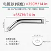 Tubo Redondo de Acero Inoxidable para Pared Transfronterizo Negro Cepillado Dorado Varilla Pequeña en Ángulo 15/ 20cm Brazo de Ducha Oculto
