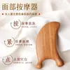 Nova Placa Gua Sha Multifuncional, Massageador de Ponte Nasal de Sândalo, Placa Gua Sha em Formato de Sapo, Meridianos do Couro Cabeludo e Massagem Facial