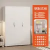 Guarda-roupa de chapa para casa, porta de correr simples, armário de armazenamento de aço econômico para varanda, guarda-roupa grande ecológico para crianças