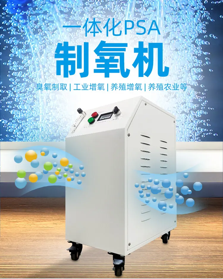 10L制氧机新详情_01