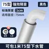 Envoltura de tubería 110 algodón insonorizante para tubería de desagüe absorción de sonido de alcantarilla lámina amortiguadora para tubería de drenaje tablero insonorizante para baño autoadhesivo