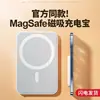Certificado 3C Compacto Portátil Transfronteiriço Sem Fio Magnético Power Bank Presente com Impressão de Logo Fonte de Alimentação Móvel 69 Código de Rastreabilidade