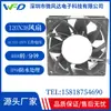 Ventilador de enfriamiento industrial de alta velocidad EC 12038 110/220V AC ventilador para gabinetes
