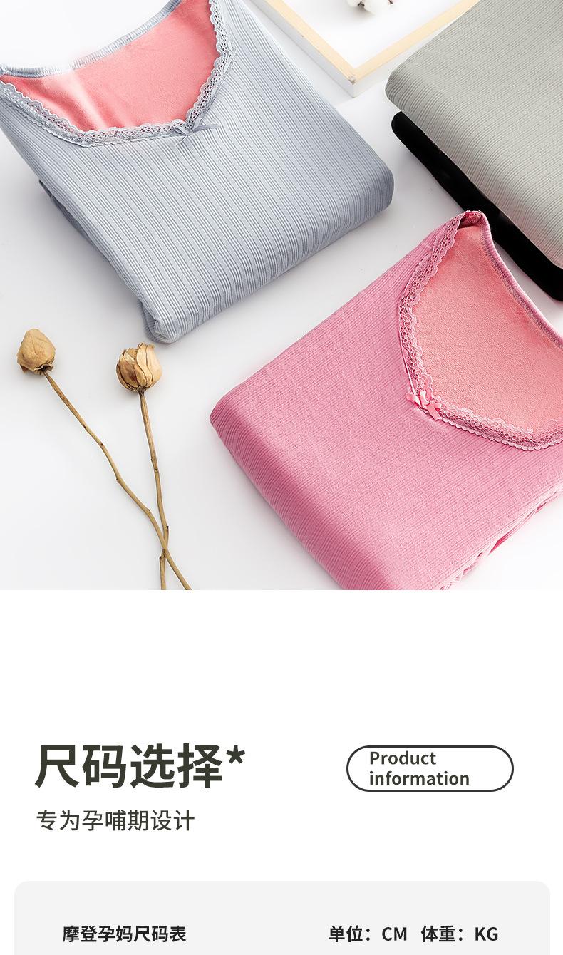 详情新6666外模_10
