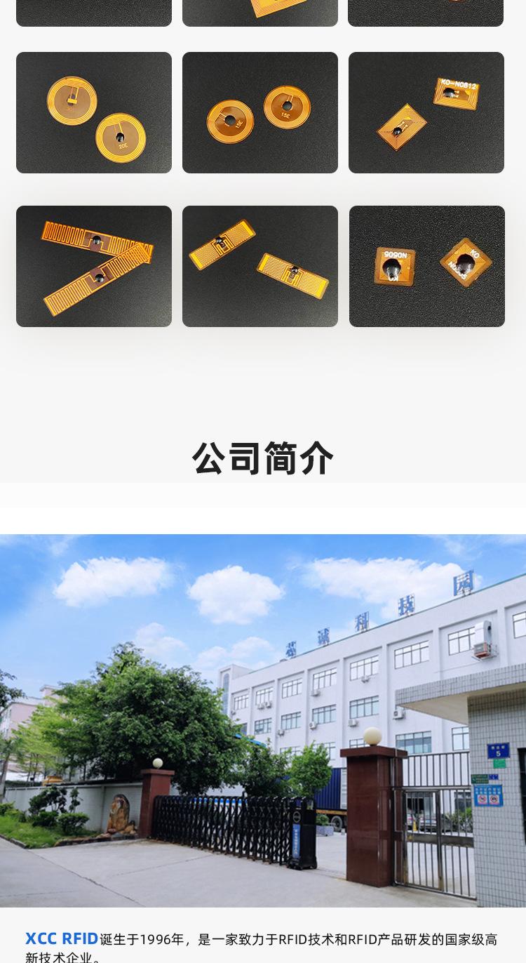 芯诚FPC详情页_05.jpg