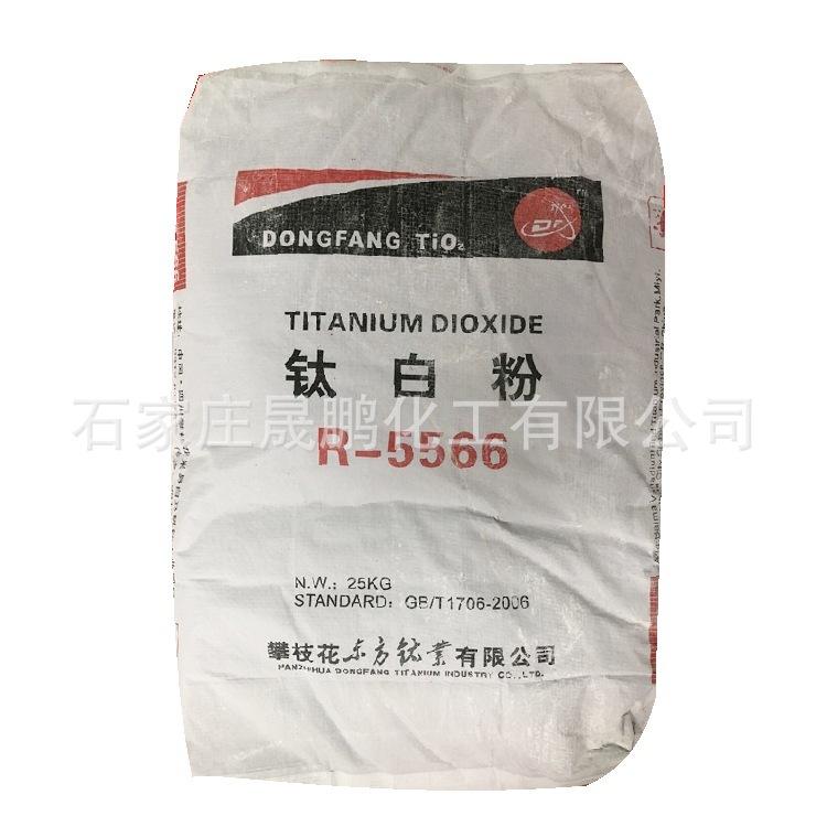 东方攀枝花5566.jpg