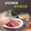 Cubiertas desechables de film transparente, cubiertas para conservación de alimentos del hogar, bolsas para conservación de alimentos, cubiertas para recipientes de refrigerador, cubiertas de alimentos de PE con boca elástica, cubiertas para recipientes de sobras de comida