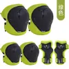 Set de Equipo de Protección para Patinaje Infantil, Deportes de Ciclismo, Esquí, Bicicleta de Equilibrio, Rodilleras, Muñequeras, Set Espesado de 6 Piezas para Bebés