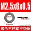 Acero Inoxidable 304 Galvanizado en Negro Arandela Plana Gb97 Arandela Negra Industrial de Fijación M2-M36 Duradera y Resistente a la Corrosión
