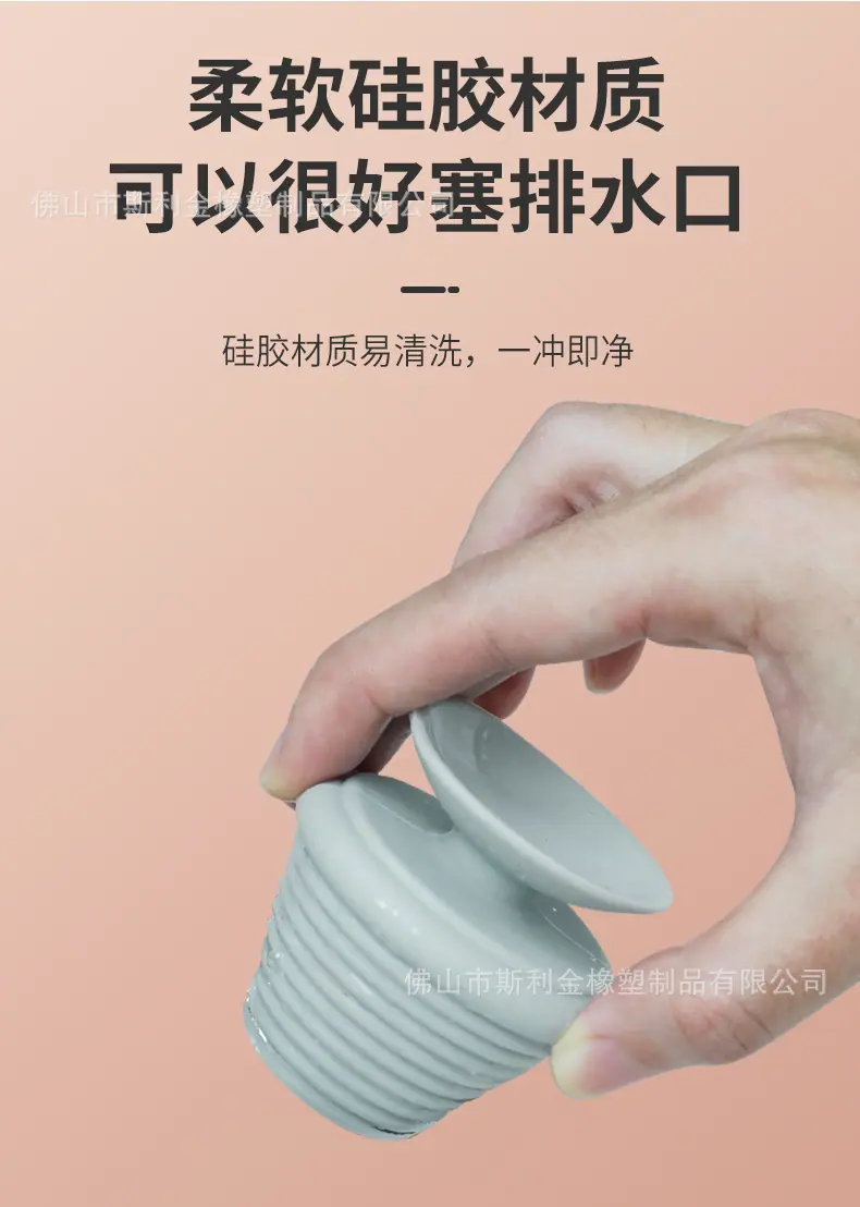 硅胶塞-一款_07.jpg