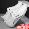 [Piel genuina] Zapatos de piel para hombre 2023 nuevos transpirables desodorantes blancos casuales suela suave superficie suave zapatos de piel para hombre