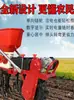Nueva Máquina Eléctrica Todo en Uno para Sembrar y Fertilizar, Sembradora Agrícola Multifuncional, Máquina para Sembrar y Fertilizar Cacahuete, Soya y Maíz
