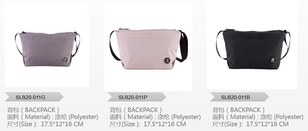 涤纶单肩斜跨背包定制