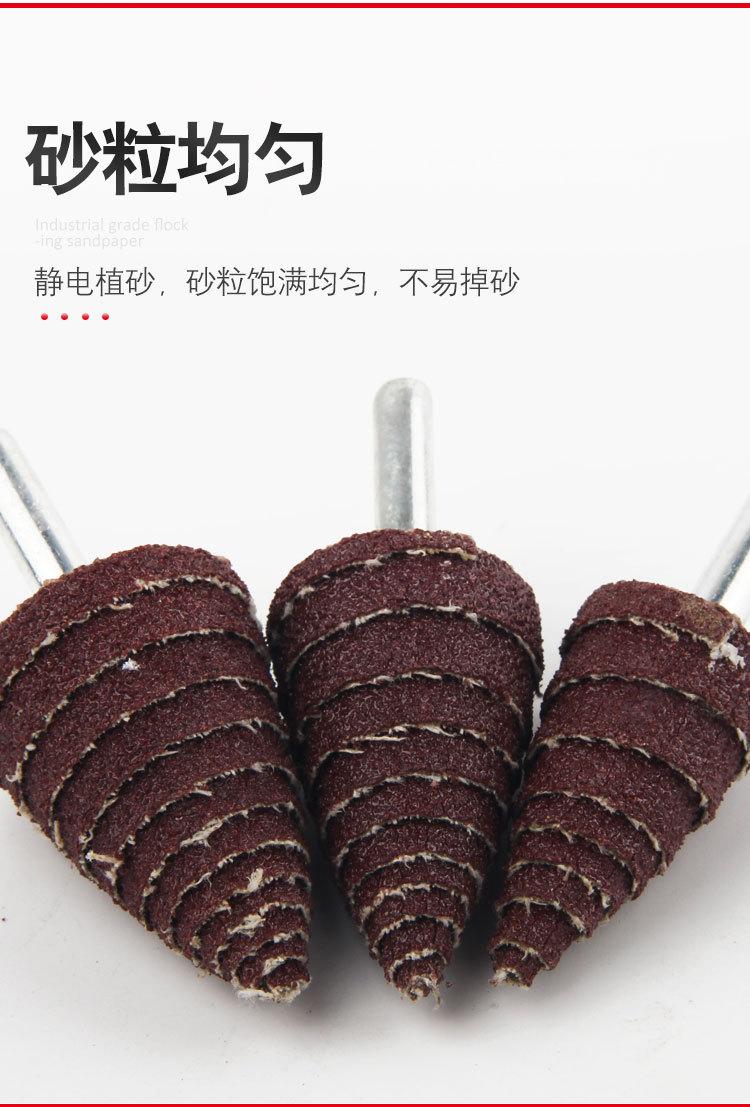磨头_05.jpg