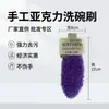 Paño de cocina acrílico, un buen ayudante de cocina, admite colgar, tiene un diseño interesante, cepillo para platos con forma de berenjena coreana