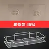 Estante de Almacenamiento Rectangular de Acero Inoxidable Estante de Almacenamiento de Pared para Cocina Baño Estante de Almacenamiento de Pared para Cocina sin Perforaciones