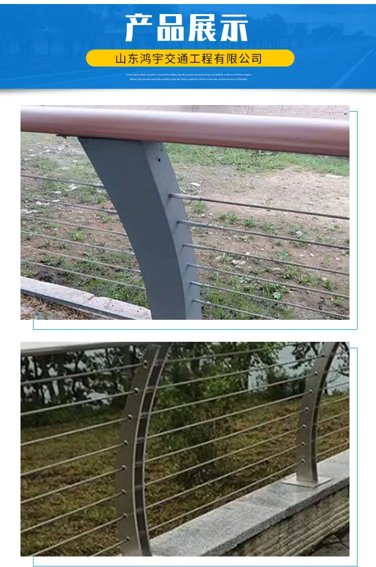 钢丝绳护栏1_07.jpg