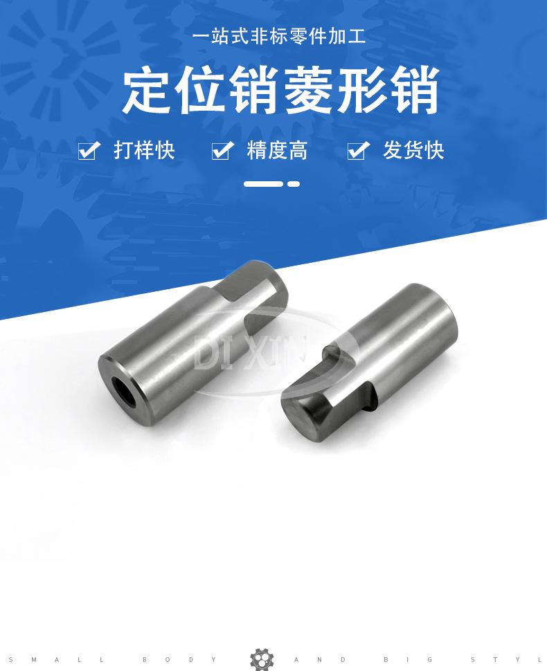 详情_01