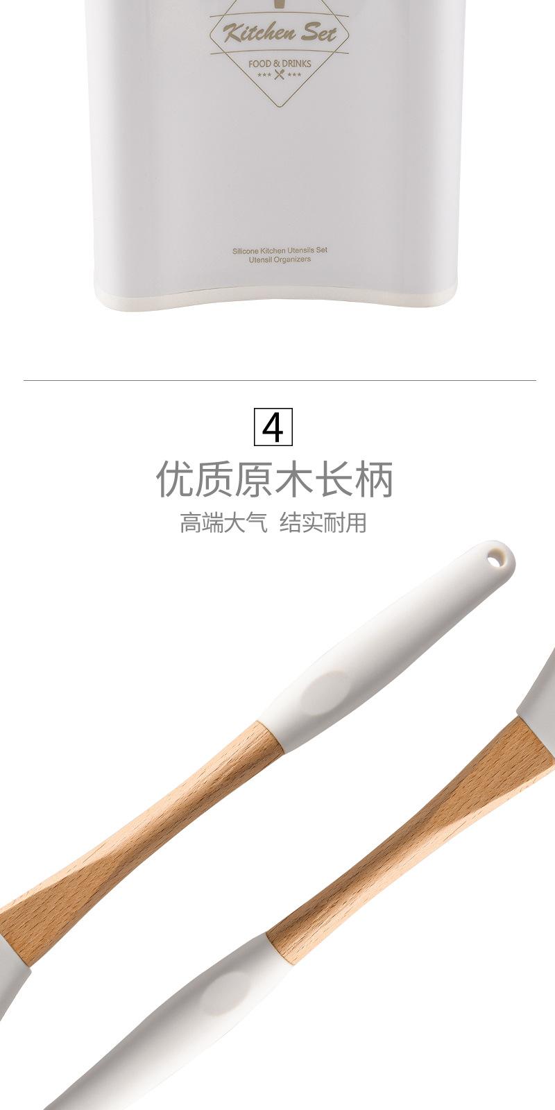 木柄硅胶厨具
