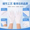 Guantes Gruesos Blancos Personalizados de Protección Laboral, Guantes de Poliéster para Protección en Obra de Construcción, Suaves y Transpirables, Adecuados para Manualidades y Etiqueta