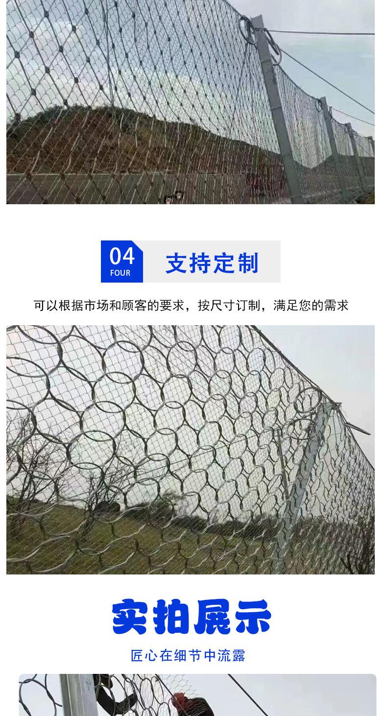 被动防护网-详_06.jpg