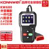 KONNWEI KW680 Instrumento de Diagnóstico de Fallas de Automóvil Escáner AUTELAL319 ANCELAD410ELM327