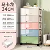 Gabinete de Almacenamiento Gris Degradado Tipo Cajón Plástico Almacenamiento Doméstico Sala de Estar Multicapa Cinco Cajones Dormitorio De Pie Mesita de Noche Gabinete de Almacenamiento