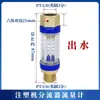 Desviador de Drenaje de Agua para Máquina de Moldeo por Inyección, Distribuidor de Drenaje de Agua para Molde, Colector de Agua, Distribuidor de Drenaje de Agua de Doble Fila, Drenaje de Agua de Refrigeración