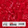 Yun Tong Paquete de Medio Jin Parche de Frijol Fusión Paquete de Relleno de Frijoles 221 Colores Paquete de Relleno al por Mayor Frijoles Parche de 2.6 mm Paquete de Relleno de Frijoles