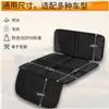 Cojín de Asiento de Seguridad para Niños para Coche Más Vendido Transfronterizo, Alfombrilla Antideslizante, Almohadilla Protectora para Asiento de Seguridad de Bebé, Resistente al Desgaste y a la Suciedad