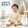 Conjunto de Roupas de Outono para Crianças, Algodão Puro, Classe A, Conjunto de Roupas de Outono para Bebês, Peças Separadas, Manga Longa, Cintura Alta, Conjunto para Proteção da Barriga para Recém-Nascidos, Outono