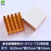 Disipador de Calor con Cinta Adhesiva para Chip Pequeño de Placa Base, IC de Memoria, Tubo Mos 3m8810 Adhesivo Térmicamente Conductor 20*20*10 Radiador