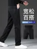 Jeans azules vintage de alta gama para hombre, corte recto holgado, estilo primavera y otoño, nuevo modelo otoño e invierno 2026, pantalones para hombres de mediana edad
