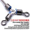 Conector Giratório Bifurcado de Pé Longo com Gancho de Três Pontas Anti-Embaraço Acessórios Pequenos para Pesca Equipamento de Pesca