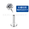 Jiang Ti F136 Titanio Dientes Largos Clavo para Oreja Tres Garras con Circonita 5A Cuerpo de Aleación de Titanio G23 Joyería para Perforación Clavo para Cartílago de la Oreja
