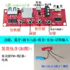 Alto-falante Bluetooth DIY Luzes Coloridas Brilhantes Placa de Circuito de Áudio Resumo 3.7V Módulo Placa Receptora Bluetooth Amplificador